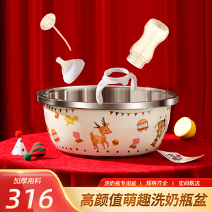 婴儿洗奶瓶盆316不锈钢洗菜盆烫洗奶嘴清洗盆带盖可沥水