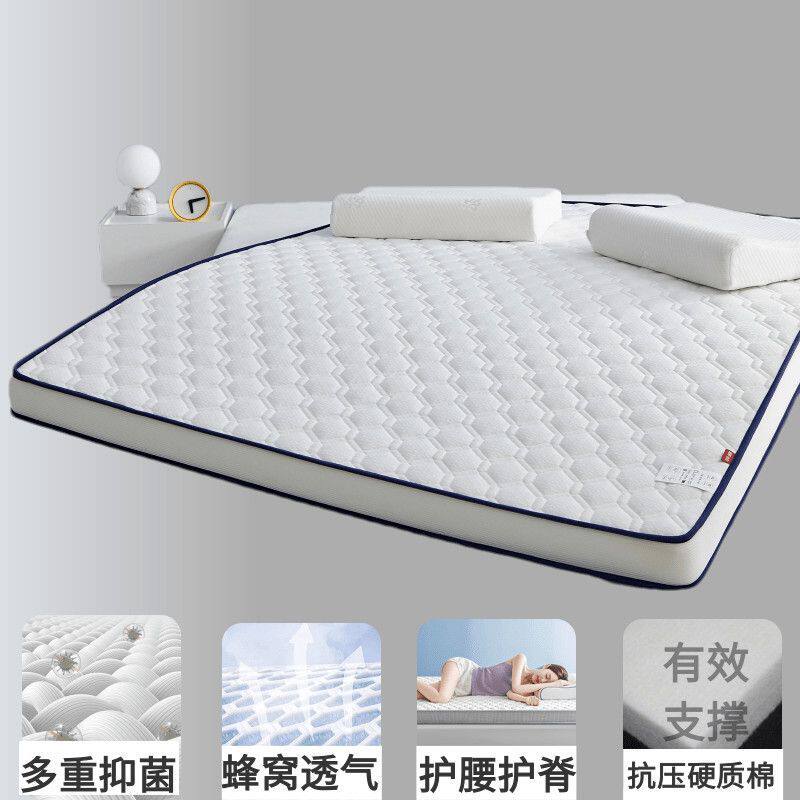 加厚记忆棉床垫大学生宿舍单人床垫90&times;190寝室床铺榻榻米垫包邮