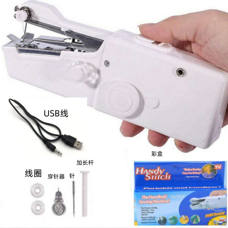 101新款加配件handy stitch手持电动缝纫机套装 便携式迷你缝纫机