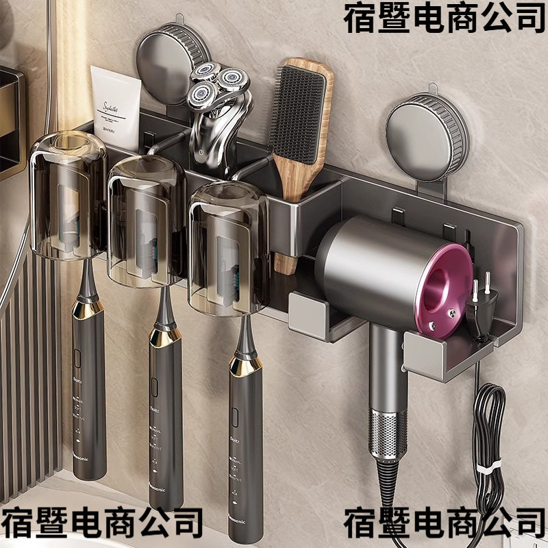 百悍吸盘牙刷置物架免打孔卫生间壁挂式吹风机支架牙杯漱口杯挂架