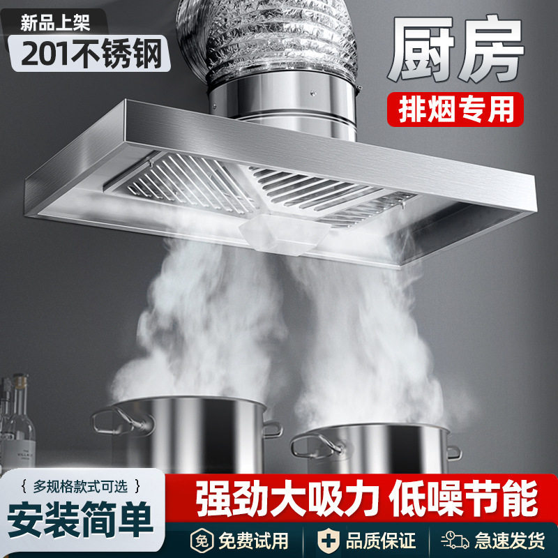 包邮出租房抽油烟机家用大吸力排气扇换气扇厨房拢烟式简易油