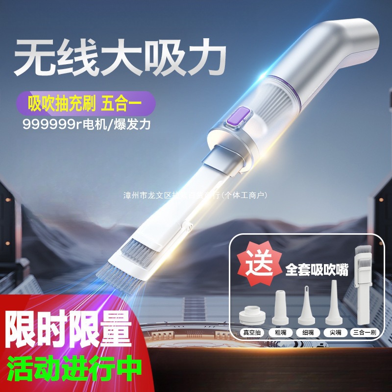 2025新款车载吸尘器吸力无线手持式小型车用家用大吸力好看好用