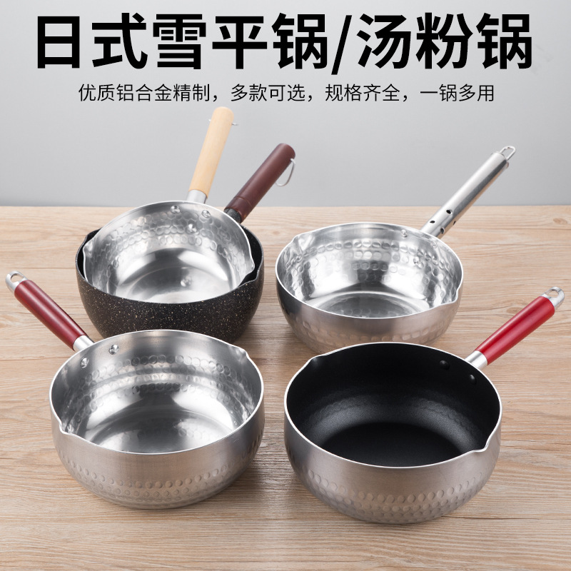 铝制雪平锅煮粥粉面锅日式奶锅商用单柄平底铝锅小汤锅不粘垒德株