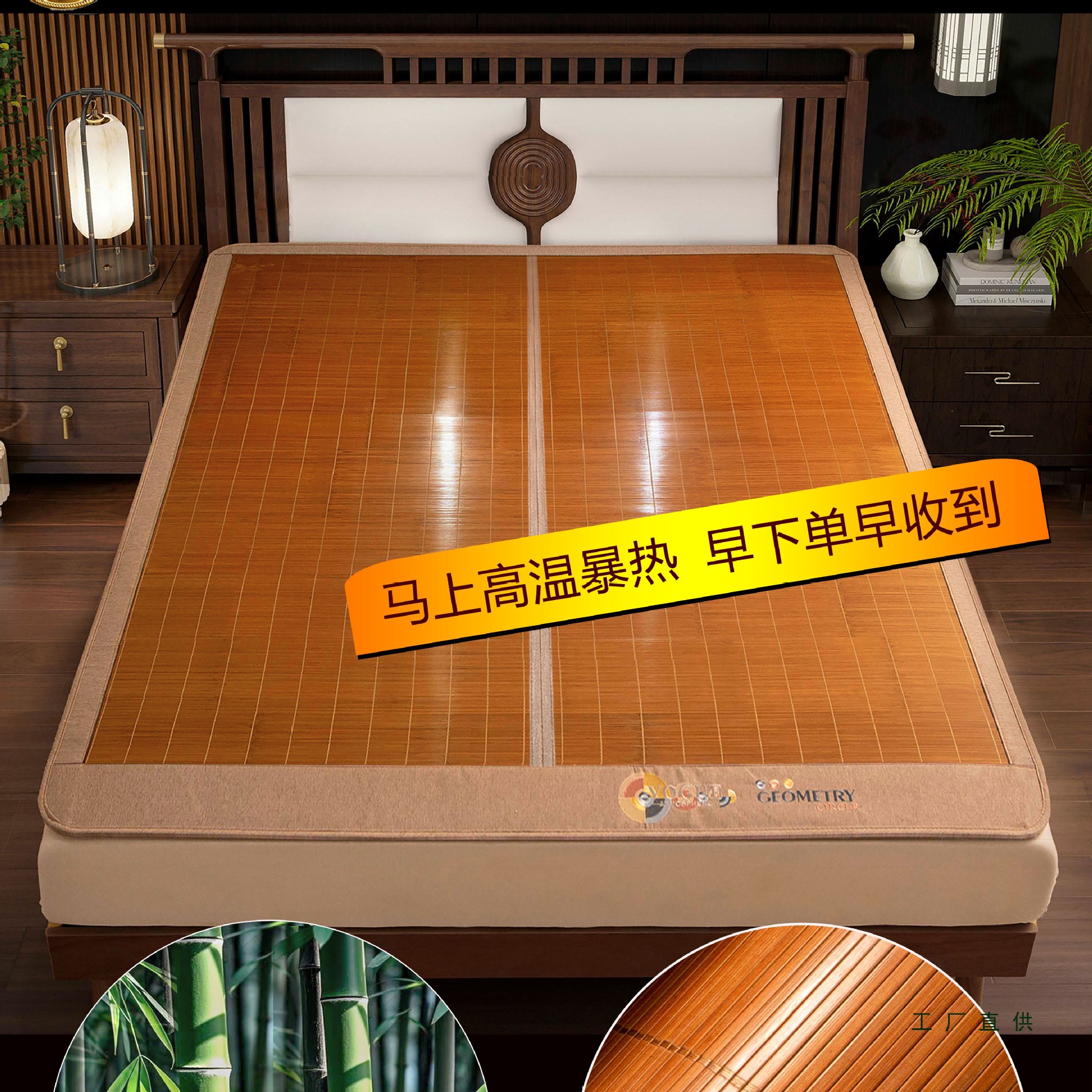 竹席子1.8m凉席折叠加厚加硬竹藤双面两用2025新款1.5m直筒夏季天