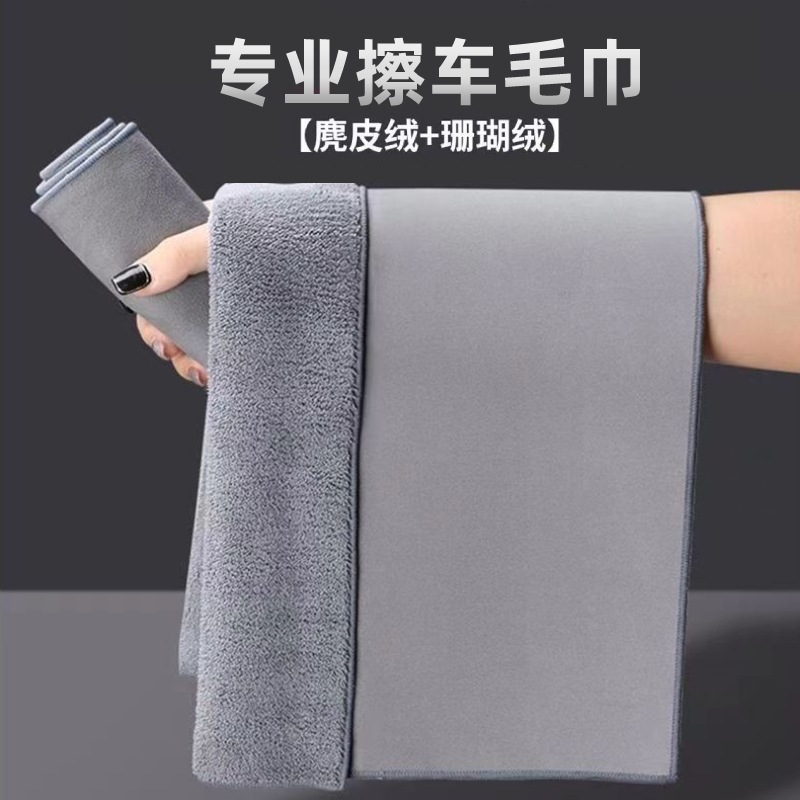 汽车洗车毛巾擦车巾鹿皮巾专用吸水无痕内饰车内麂皮抹布不掉毛
