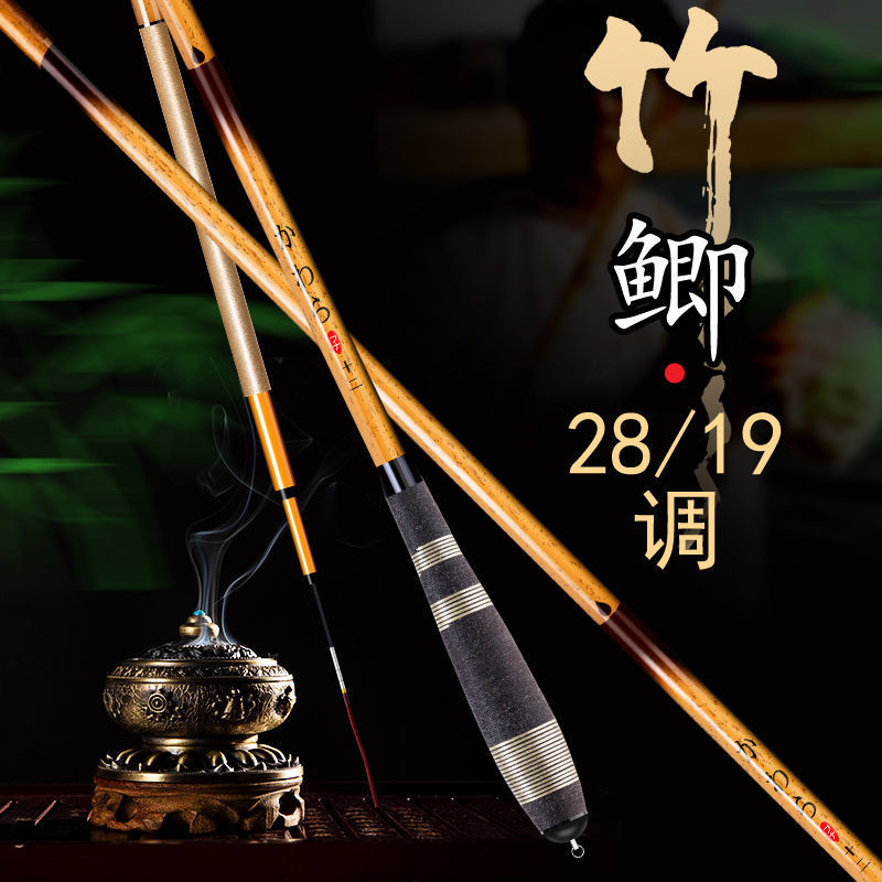 日本进口碳素鲫鱼竿手杆超轻超细超硬极细28调19钓鱼竿台钓竿鲫竿