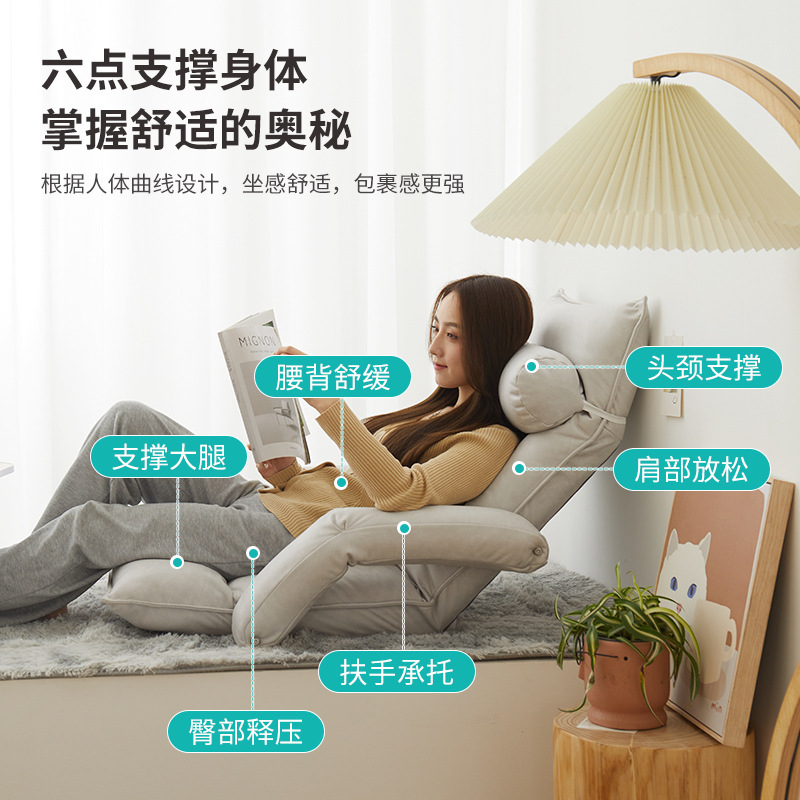 懒人沙发阳台可躺卧床上靠背椅子榻榻米躺座椅飘窗宿舍单人小秦之