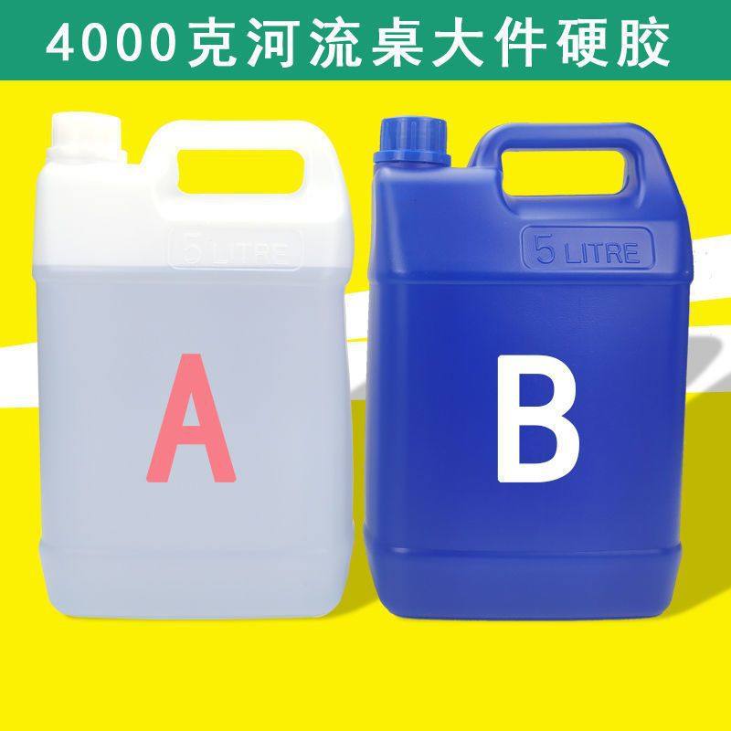 大规格河流桌滴胶AB胶环氧树脂手工diy胶高透明水晶滴胶标本,橡塑材料及制品,塑料桶/塑料瓶/塑料罐,淘宝优惠券,粉丝福利购,淘宝优惠卷