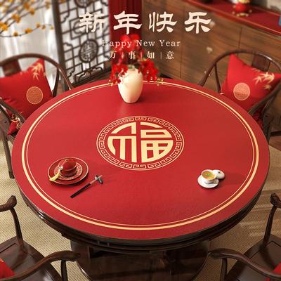 2025新年大圆桌垫红色喜庆结婚圆形餐桌布防水防油皮革桌面保护垫