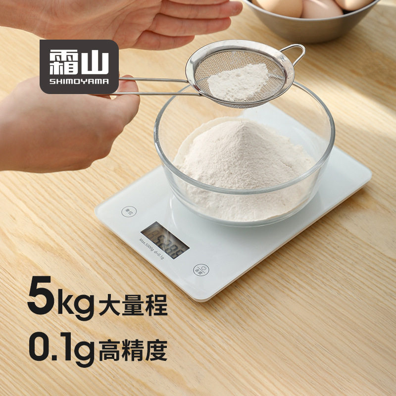 小型电子秤高精度克数称厨房秤0.1g家用烘焙食物秤5kg