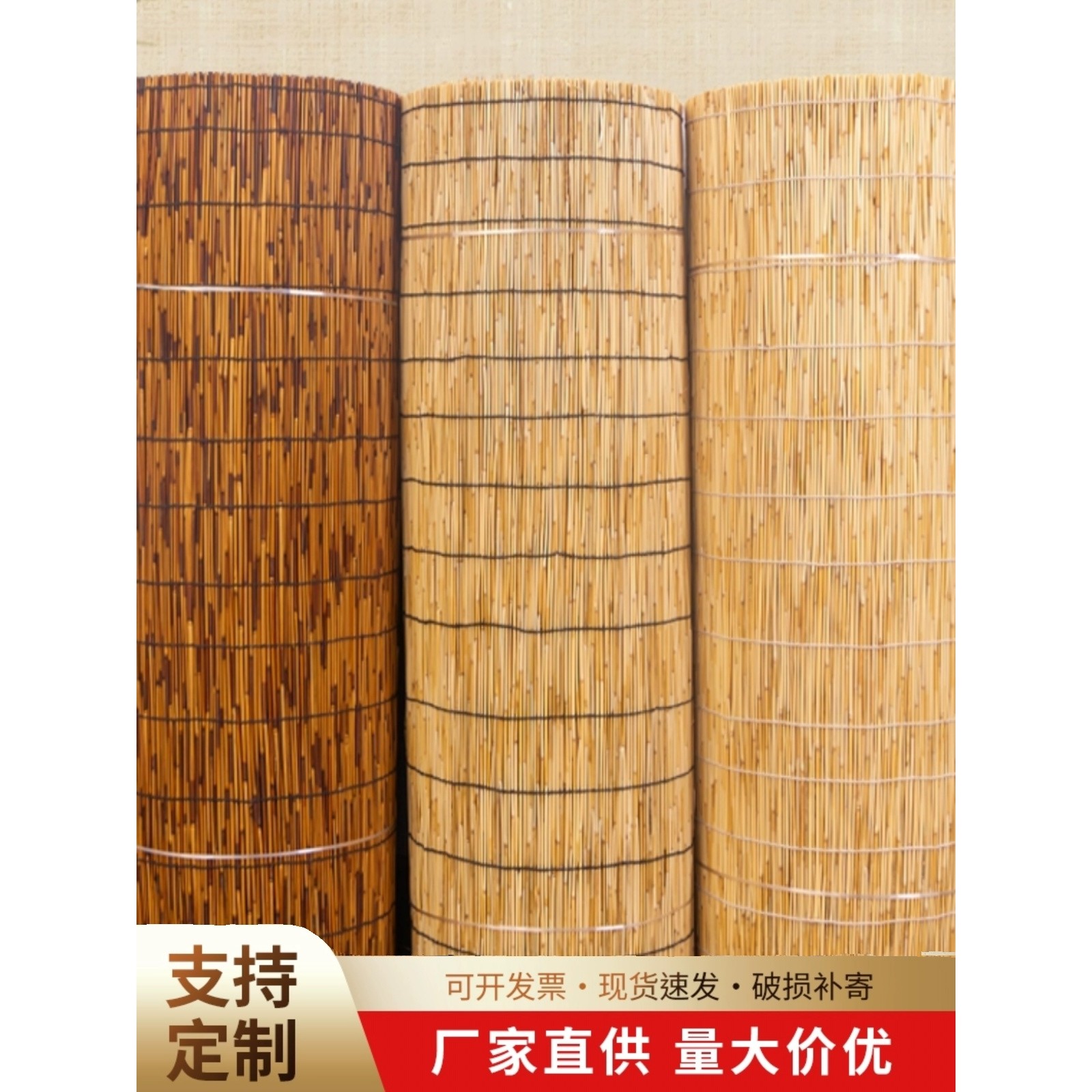 芦苇帘子大卷窗帘装修竹帘门帘吊顶农家乐隔断遮阳饭店茶室草帘子,居家布艺,卷帘,淘宝优惠券,粉丝福利购,淘宝优惠卷