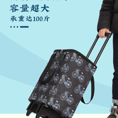 买菜小拉车家用快递小推车拉货拖车折叠便携拉杆车超市购物手拉车