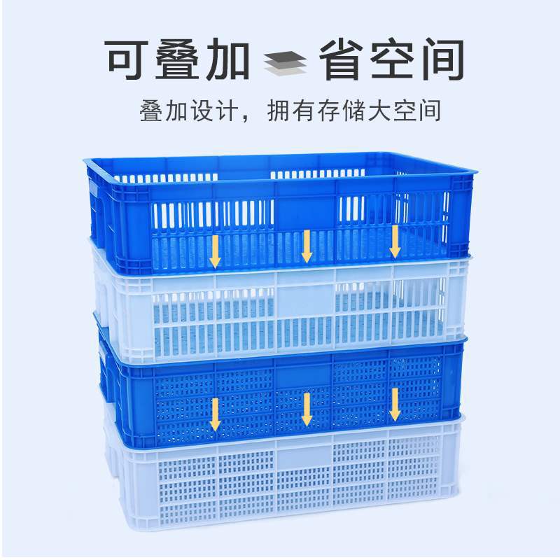 加厚塑料筐大号长方形物流周转箱货架收纳整理储物快递服装蔬