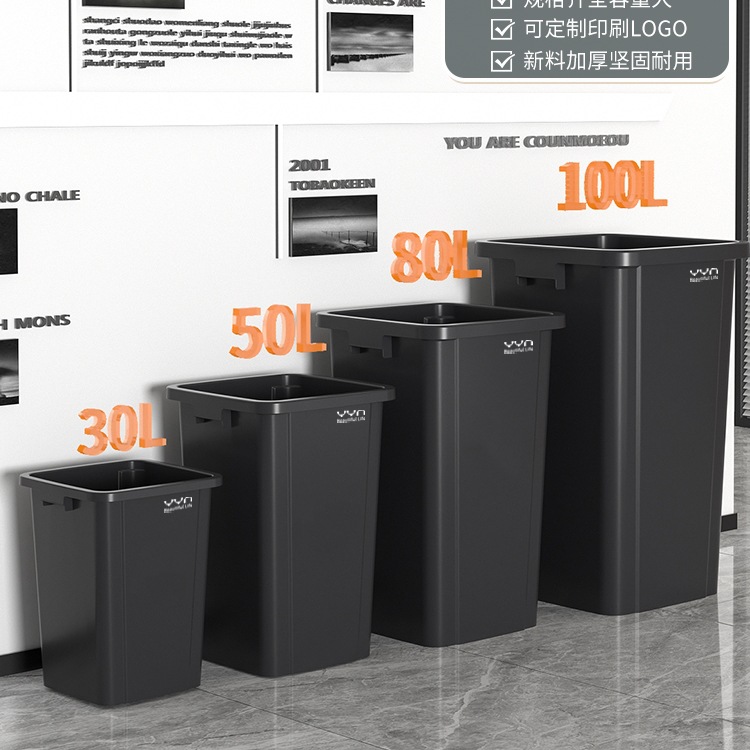 商用无盖垃圾桶30升50L大号方形家用大容量厨房超大塑料餐饮工业