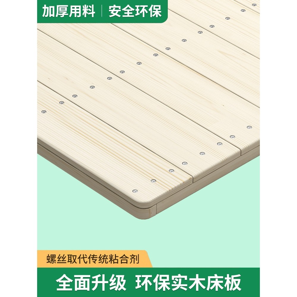 松木折叠护腰护脊椎硬床板实木楠竹软床垫片加硬排骨架,住宅家具,床架/床板,淘宝优惠券,粉丝福利购,淘宝优惠卷