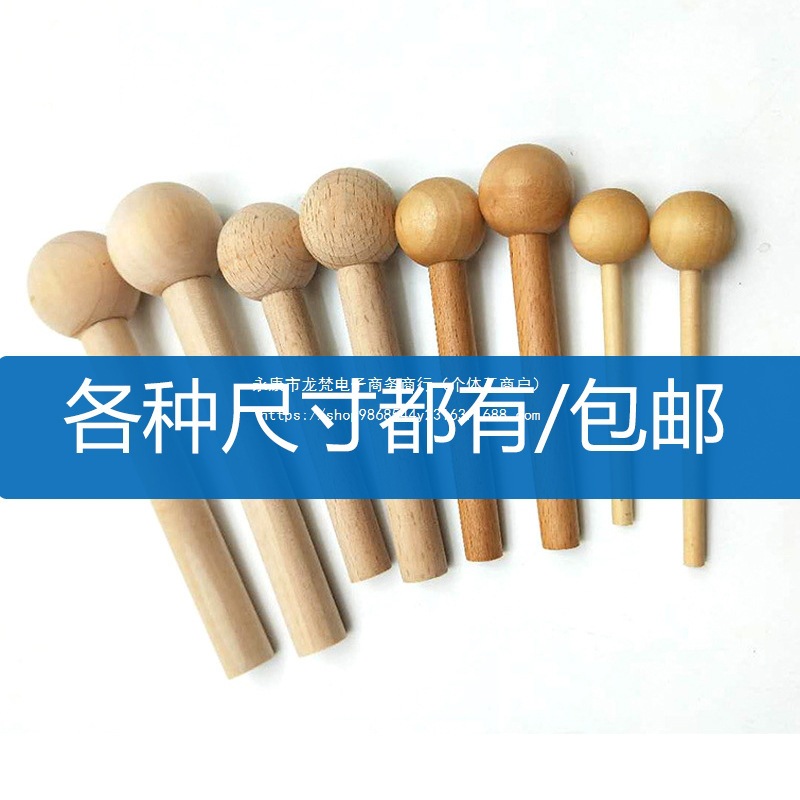 实木洞洞板配件收纳置物架挂钩火柴棍圆孔木棒层板隔板木质