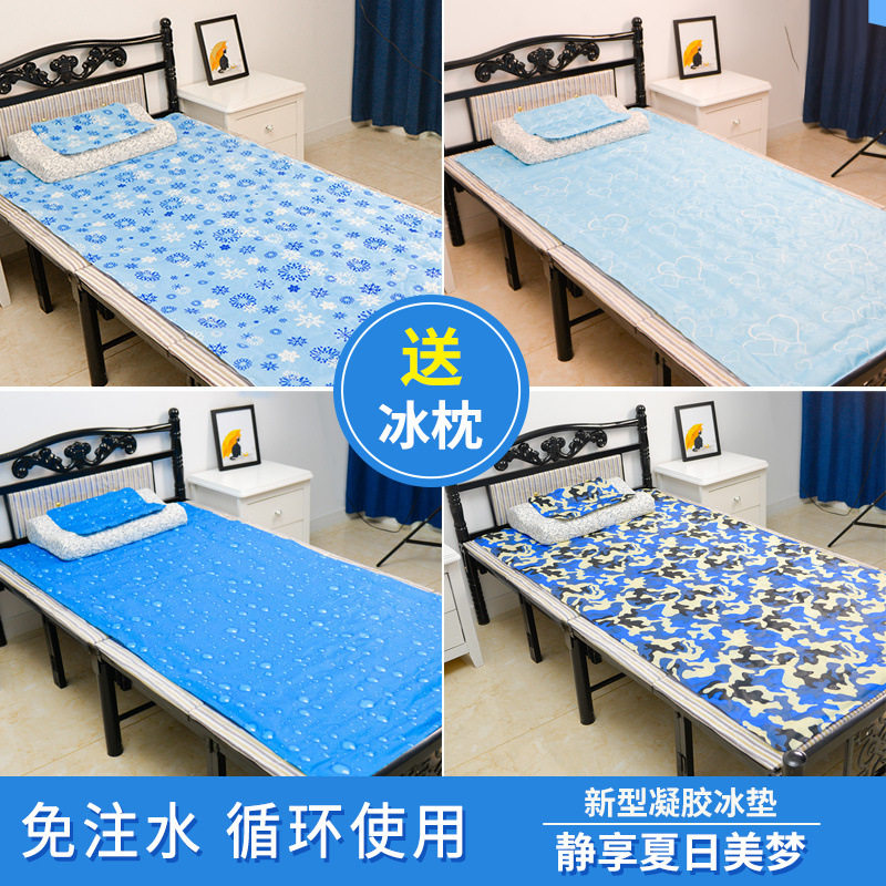 新型冰垫床垫坐垫水垫凉席单人双人学生宿舍夏季防暑降温制冷神器,居家日用,冰垫,淘宝优惠券,粉丝福利购,淘宝优惠卷