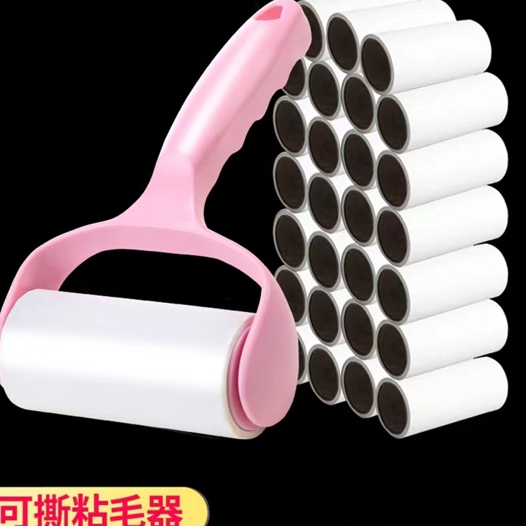 粘毛器滚筒可撕式滚刷沾毛除毛猫毛粘头发粘纸滚撕纸替换卷纸其他