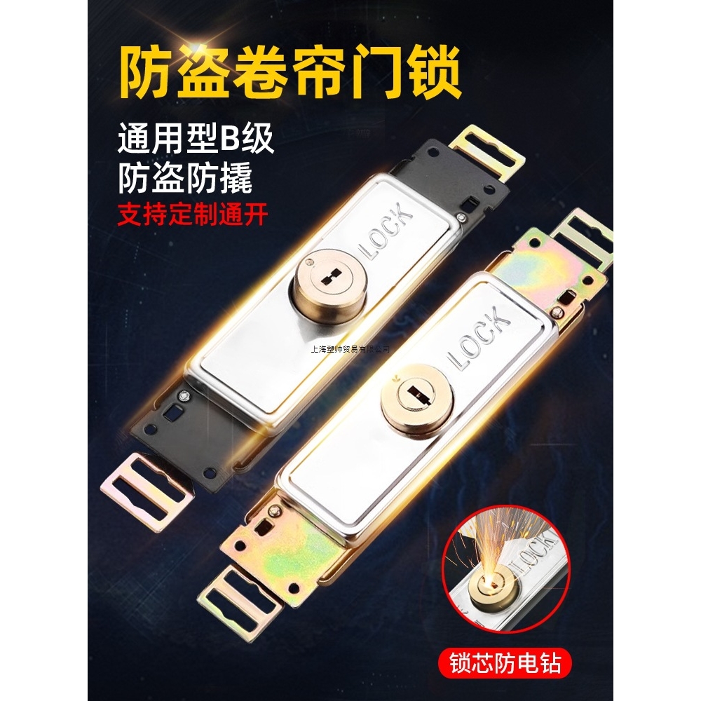 卷帘门锁卷闸门锁中间开十字铜芯通用型锁芯商铺车库防盗门锁配件