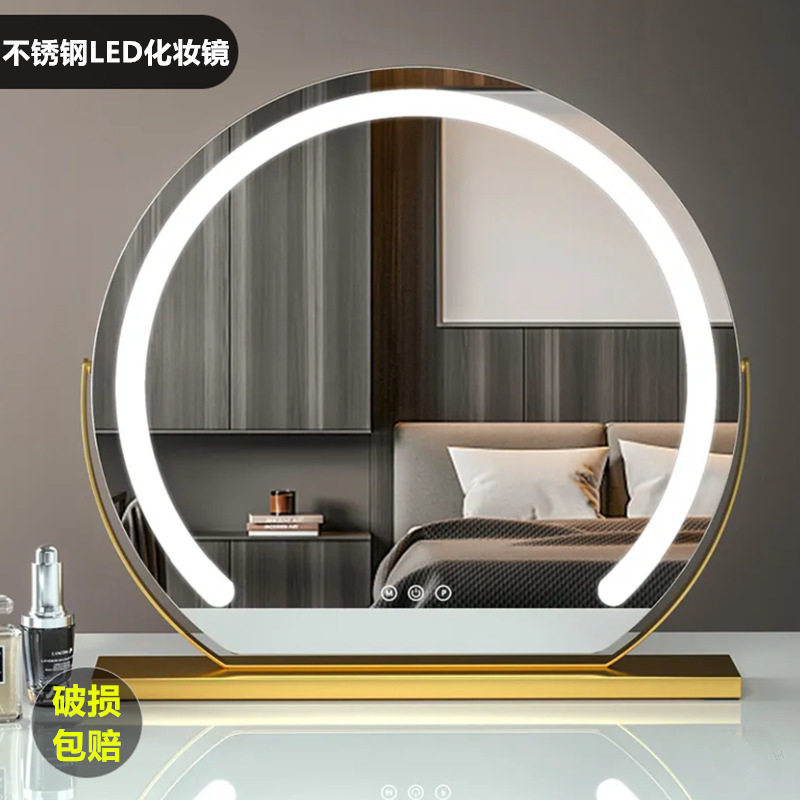 台面化妆镜充电梳妆镜梳妆台可旋转款宿舍大号带灯化妆镜台式桌面