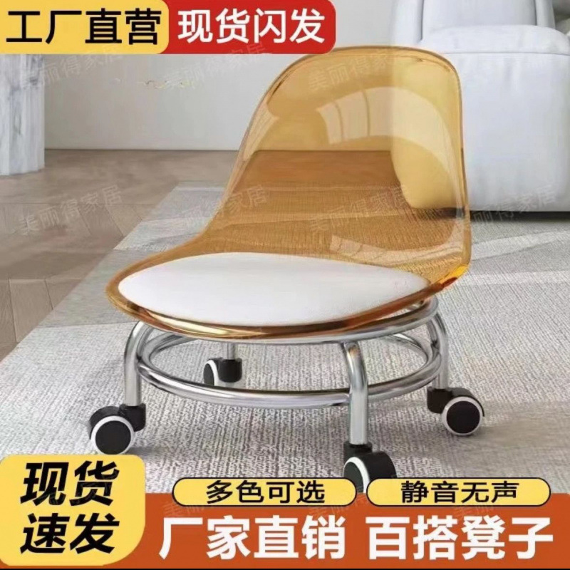亚克力凳子轮滑轮小椅子家用矮凳美缝可移动靠背椅旋转椅贸易工厂