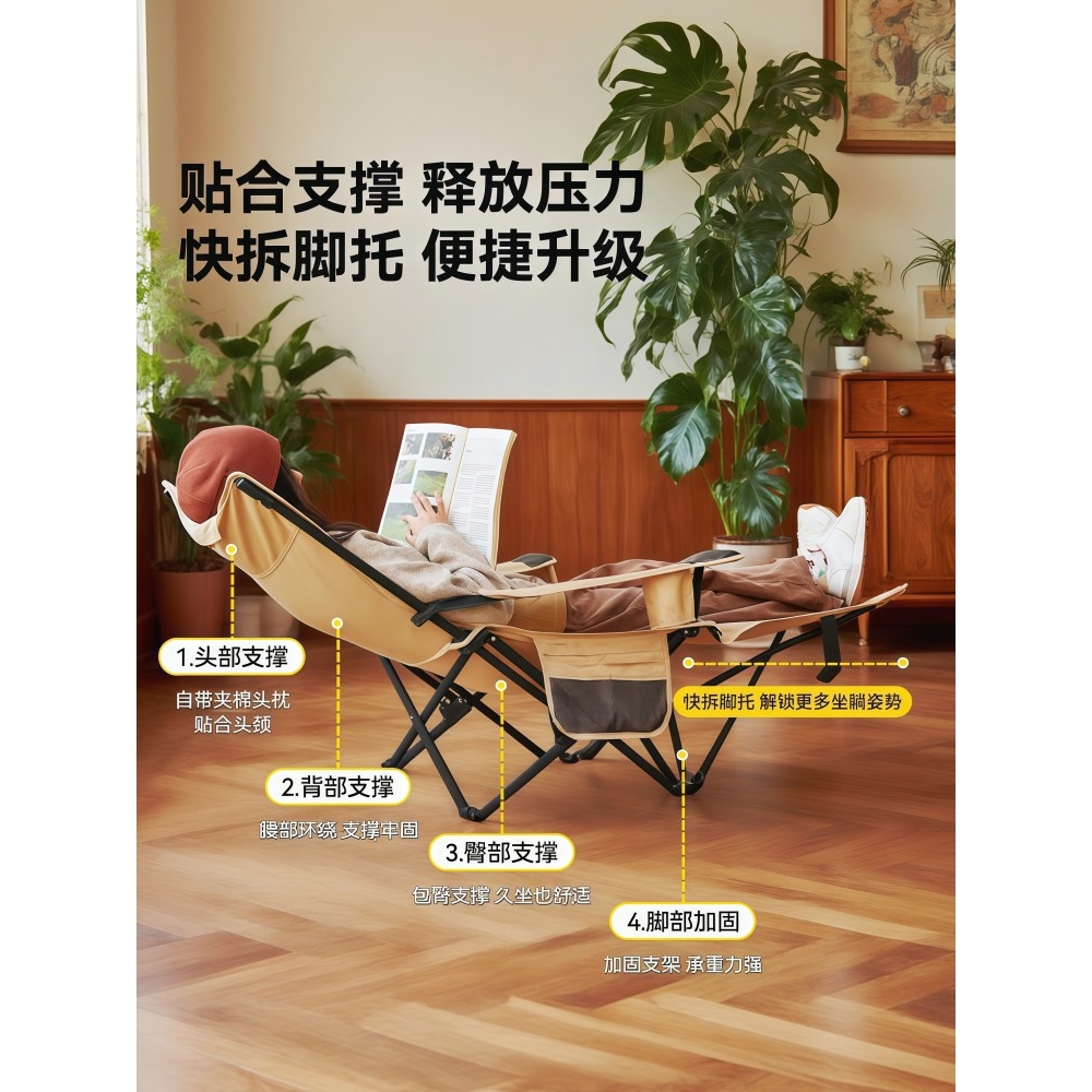 户外折叠椅四档调节午休躺椅坐躺两用月亮椅便携露营野餐沙滩椅子