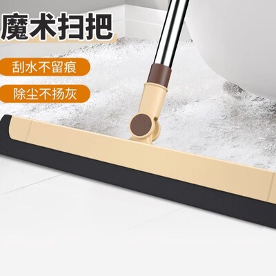 头发卫生间笤帚刮水器浴室扫地拖把魔术打扫刮窗厕所地刮扫水