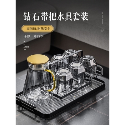 现代轻奢家用客厅玻璃水杯喝水茶具家庭待客杯子水壶杯具套装