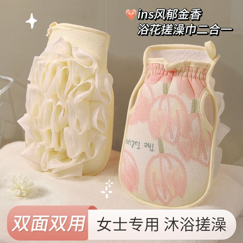 沐浴球搓澡巾双面一体两用女士专用搓泥灰神器二合一浴花洗澡手套