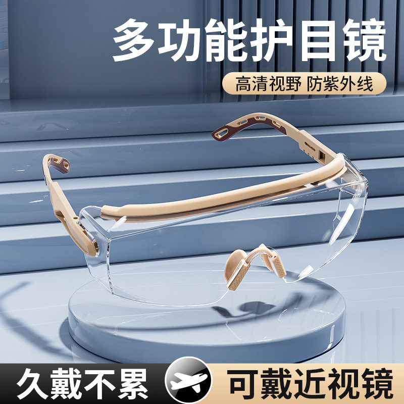 防尘灰尘可戴电动车骑行雾防护眼镜防男女不起护目镜防风沙