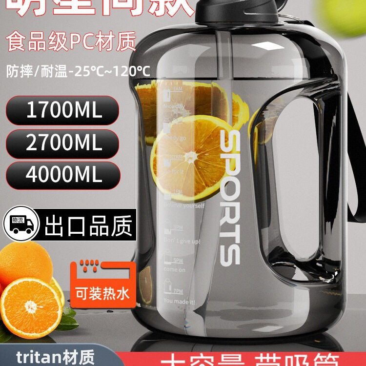 水杯大容量耐高温吨吨桶2025新款男生大肚健身运动水壶顿顿2000ml,运动包/户外包/配件,运动水壶,淘宝优惠券,粉丝福利购,淘宝优惠卷