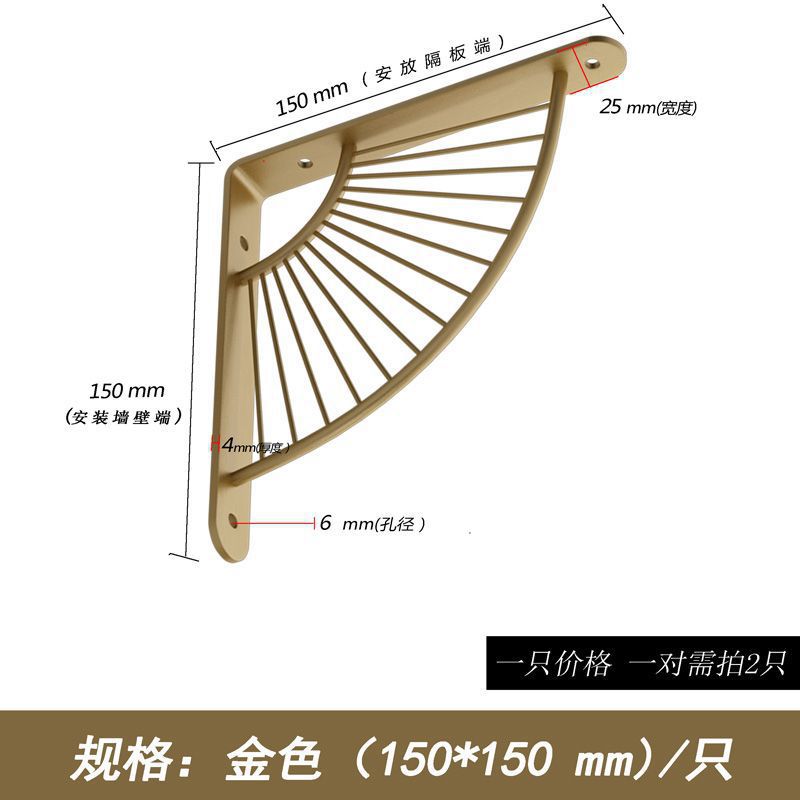 墙上隔板支架三脚架墙壁固定直角铁层板架一字隔板支撑架三角托架