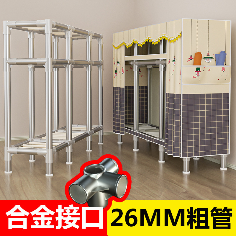 组装加粗钢管简易布衣柜加厚全钢架家用卧室出租房挂衣橱结实华庚