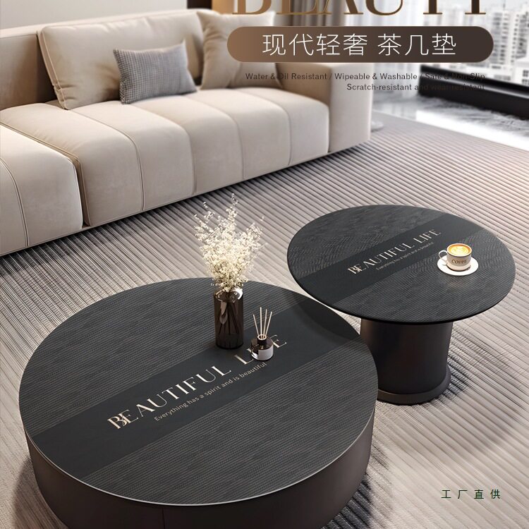圆形茶几桌垫轻奢感桌布防水防油免洗防烫客厅家用皮革防尘垫