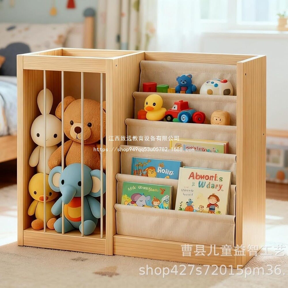 儿童玩具收纳柜实木置地式儿童书架二合一木质玩具柜宝宝幼儿书架