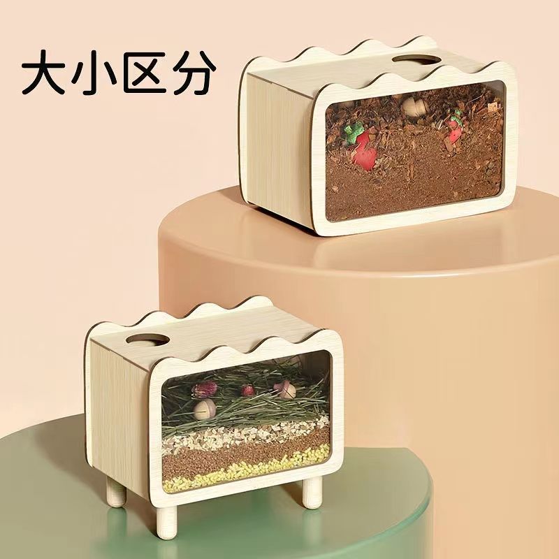 珣御木质挖掘盒仓鼠秘境屋金丝熊躲避刨挖打洞透明盒子造景用品