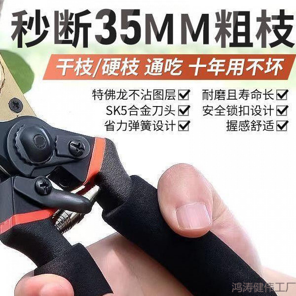 多功能大剪刀园林修剪电工三合一钳子钢丝剪树枝新款刀片