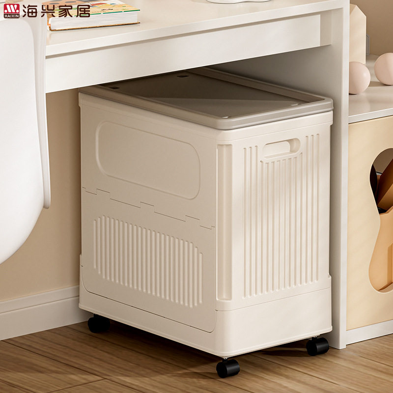 桌下收纳柜办公室工位可移动桌底放包收纳箱收纳筐带轮置物架,户外/登山/野营/旅行用品,露营折叠箱,淘宝优惠券,粉丝福利购,淘宝优惠卷