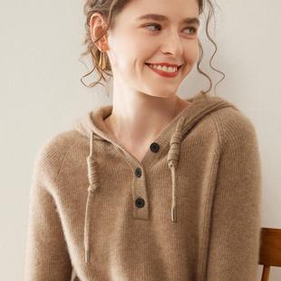 三扣带帽打底衫 版 女2024新款 加厚羊绒帽衫 针织连帽卫衣 型超好看