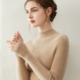 无缝修身 一线抽条半高领100山羊绒衫 女秋冬新款 显瘦内搭打底毛衣