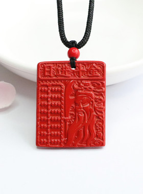 朱砂吊坠红砂算盘忠义千秋武财神关公挂件饰品男女士复古风礼物