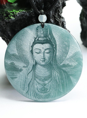 天然翡翠蓝水吊坠普度众生观音菩萨挂件玉石影雕男士吉祥纳福饰品
