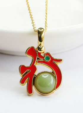 天然和田玉碧玉吊坠福龙戏珠玉石项链本命年女士吉祥纳福礼物饰品