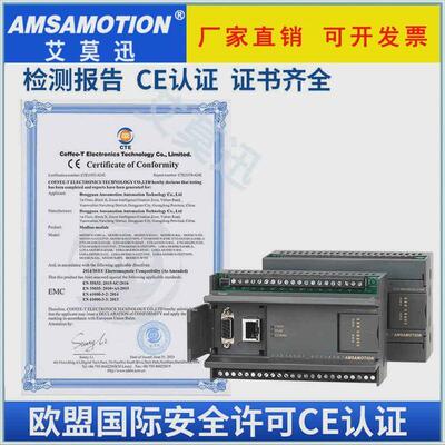 艾莫迅MODBUS开关量模拟量RTU转TCP以太网通迅采集输入输出io模块
