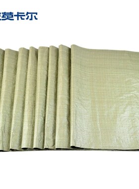 安英卡尔bW1082pp塑料编织袋蛇皮袋物流快递包装袋灰色41克90*130