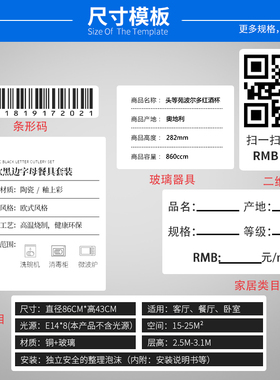 可移热敏合成纸不干胶30*35x40x45x50Ix60x70防水标签条码防油不