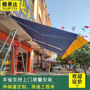 伸缩棚遮阳挡雨手摇伸缩雨棚曲臂式遮阳篷户外广告遮阳店铺电动棚