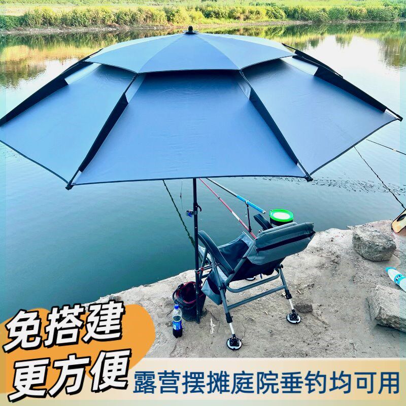 遮阳伞户外露营伞防紫外线钓鱼伞摆摊便携防晒露营车用Z天幕免搭