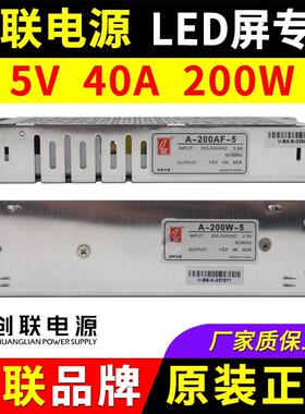 电源A-W-广告走字招牌LED显示屏AF-开关变压器VAW