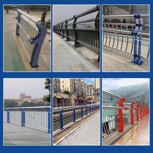 桥梁防撞护栏不锈钢复合管栏杆铝合金防撞立柱河道景观道路可定制